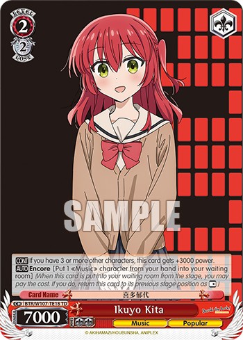 Ikuyo Kita - Image 1