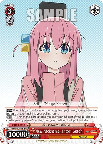 New Nickname, Hitori Gotoh - Image 1