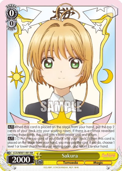 Sakura - Image 1