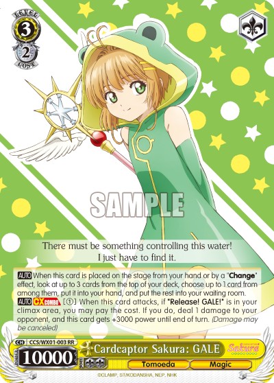 Cardcaptor Sakura: GALE - Image 1