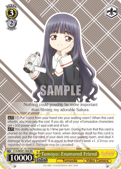 Tomoyo: Enamored Friend - Image 1
