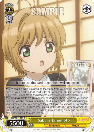Sakura Kinomoto - Image 1
