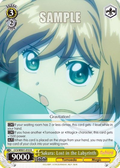 Sakura: Lost in the Labyrinth - Image 1