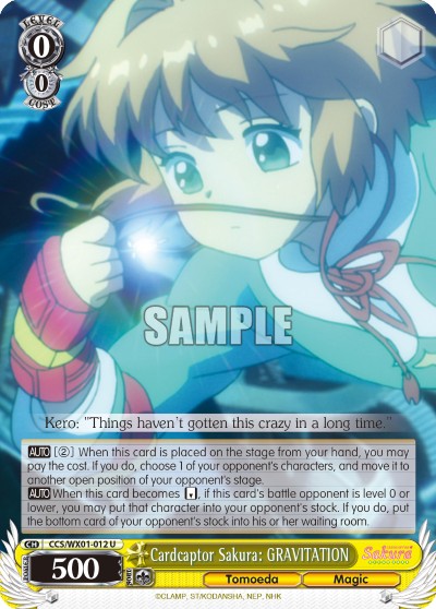 Cardcaptor Sakura: GRAVITATION - Image 1