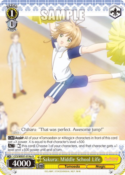 Sakura: Middle School Life - Image 1
