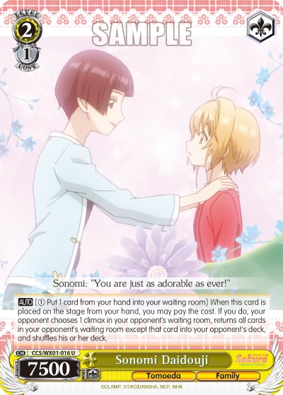 Sonomi Daidouji - Image 1