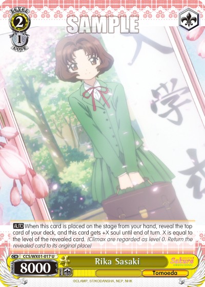 Rika Sasaki - Image 1