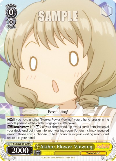 Akiho: Flower Viewing - Image 1