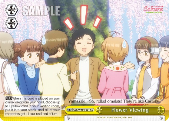 Flower Viewing - Image 1