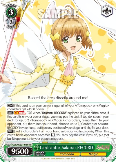 Cardcaptor Sakura: RECORD - Image 1