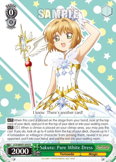 Sakura: Pure White Dress - Image 1