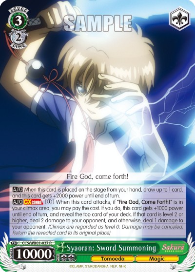 Syaoran: Sword Summoning - Image 1