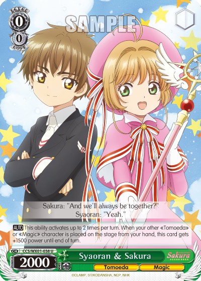 Syaoran & Sakura - Image 1