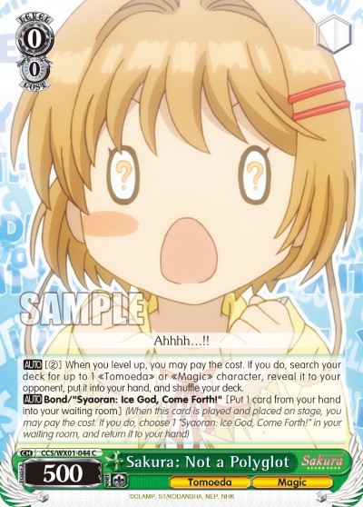 Sakura: Not a Polyglot - Image 1