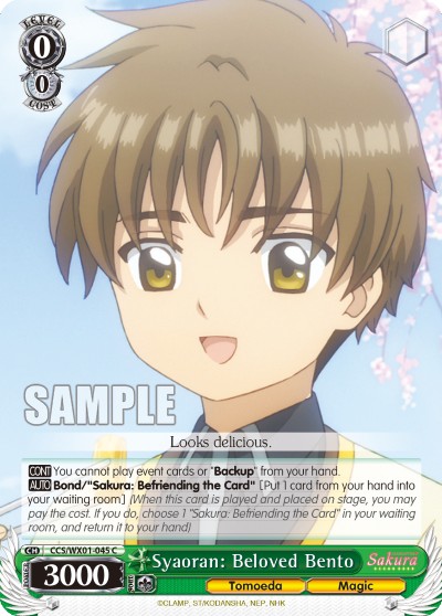 Syaoran: Beloved Bento - Image 1