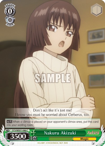 Nakuru Akizuki - Image 1