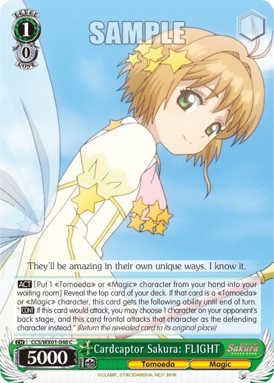 Cardcaptor Sakura: FLIGHT - Image 1