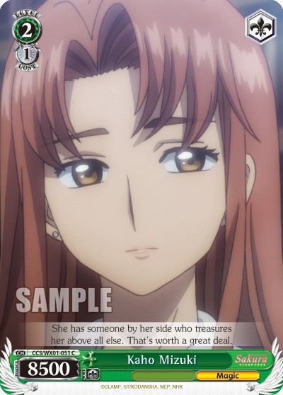 Kaho Mizuki - Image 1