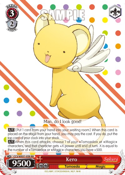 Kero - Image 1