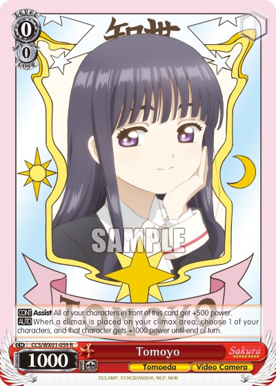 Tomoyo - Image 1