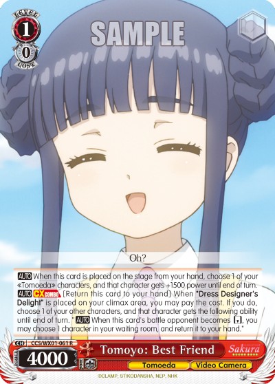 Tomoyo: Best Friend - Image 1