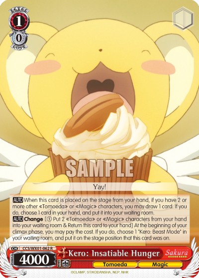 Kero: Insatiable Hunger - Image 1