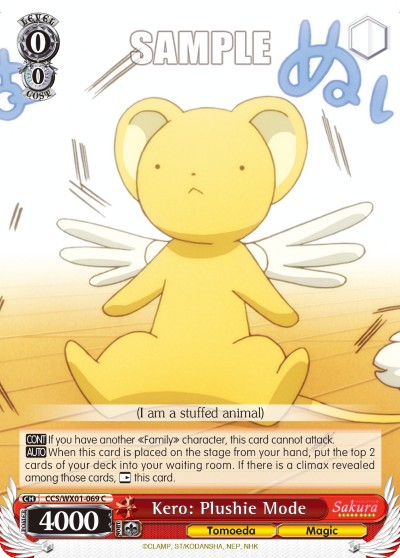 Kero: Plushie Mode - Image 1