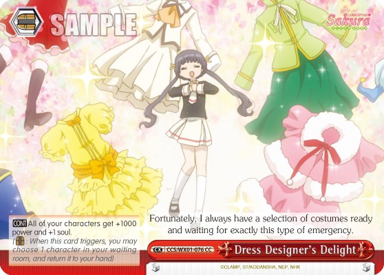 Dress Designer's Delight - Image 1