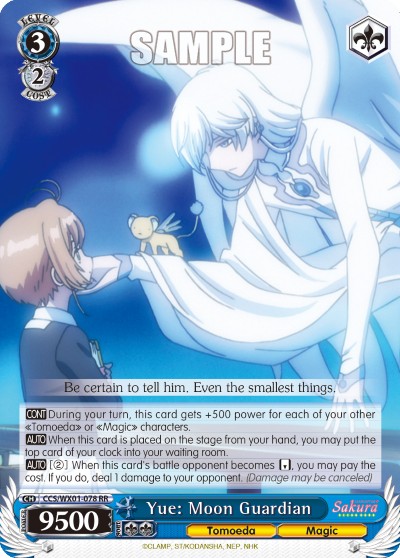 Yue: Moon Guardian - Image 1