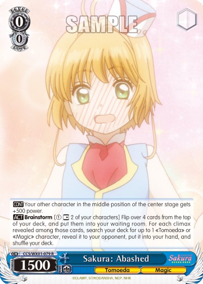 Sakura: Abashed - Image 1
