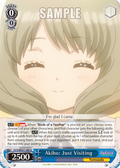 Akiho: Just Visiting - Image 1
