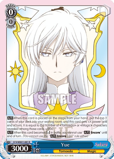 Yue - Image 1