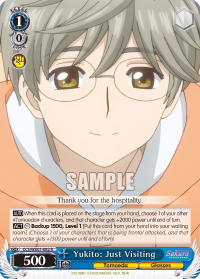 Yukito: Just Visiting - Image 1