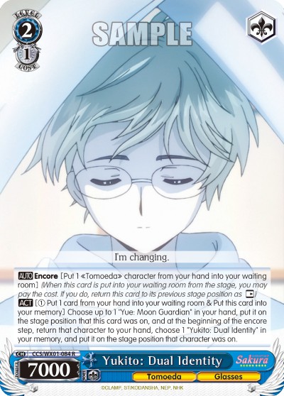 Yukito: Dual Identity - Image 1