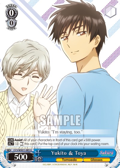 Yukito & Toya - Image 1