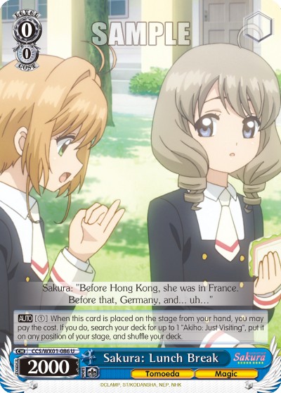 Sakura: Lunch Break - Image 1