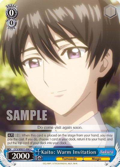 Kaito: Warm Invitation - Image 1