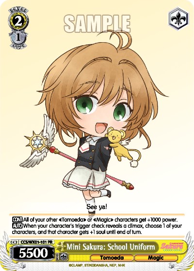 Mini Sakura: School Uniform - Image 1
