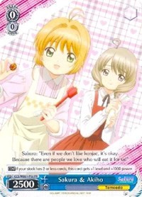 Sakura & Akiho - Image 1