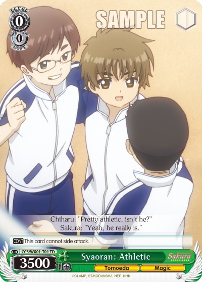 Syaoran: Athletic - Image 1