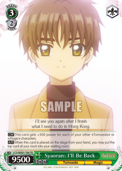 Syaoran: I'll Be Back - Image 1