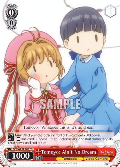 Tomoyo: Ain't No Dream - Image 1