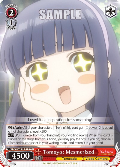 Tomoyo: Mesmerized - Image 1