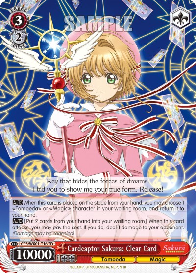 Cardcaptor Sakura: Clear Card - Image 1