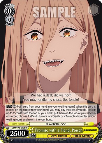 Promise with a Fiend, Power - Image 1