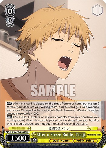 After a Fierce Battle, Denji - Image 1