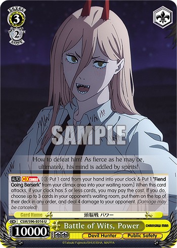 Battle of Wits, Power - Image 1