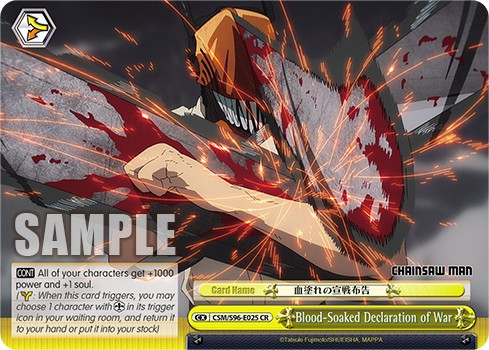 Blood-Soaked Declaration of War - Image 1