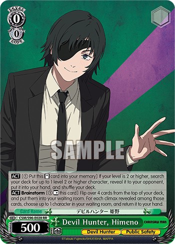 Devil Hunter, Himeno - Image 1
