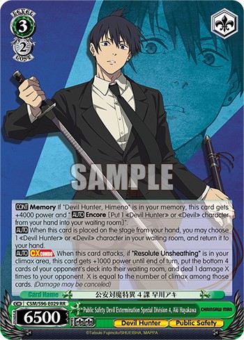 Public Safety Devil Extermination Special Division 4, Aki Hayakawa - Image 1